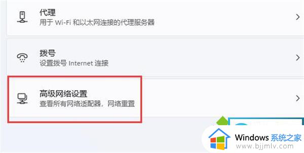 win11找不到wlan网络怎么办_win11找不到wlan网络怎么回事