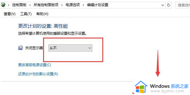 待机设置 windows10在哪里_win10待机模式怎么设置