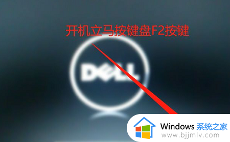 戴尔3980win10改win7 bios怎么设置_戴尔电脑3980win10改win7 bios设置方法