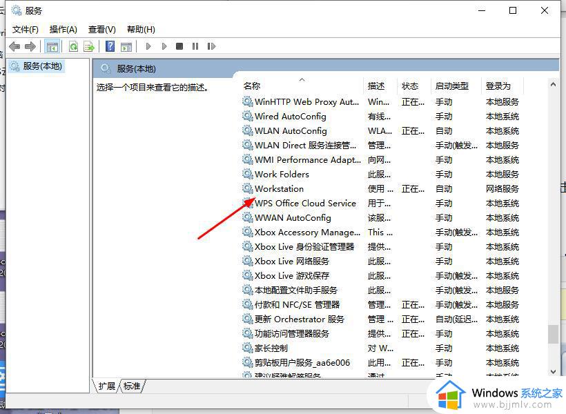 win10文件共享提示没有权限访问怎么办_win10共享文件夹提示没有权限访问如何解决