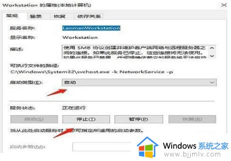 win10文件共享提示没有权限访问怎么办_win10共享文件夹提示没有权限访问如何解决