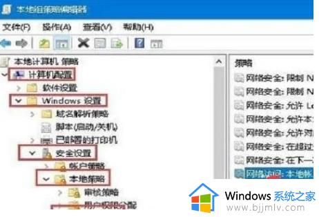 win10文件共享提示没有权限访问怎么办_win10共享文件夹提示没有权限访问如何解决