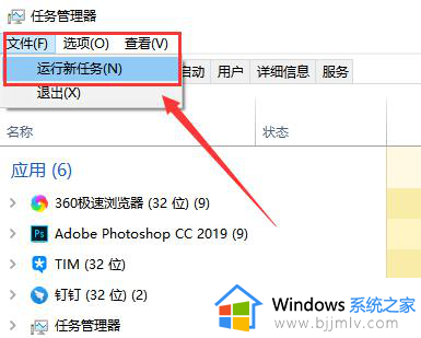 win10文件管理器卡死怎么回事_win10打开文件资源管理器卡死无响应如何解决