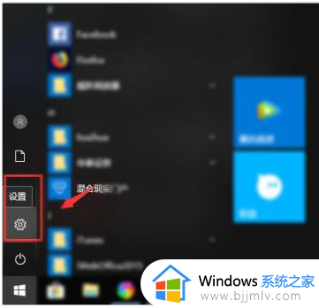 win10重新激活怎么弄_win10如何重新激活系统