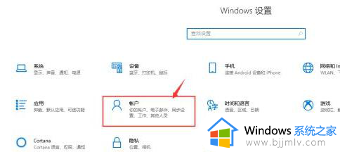 win10重新激活怎么弄_win10如何重新激活系统