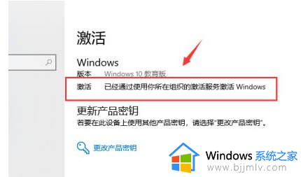 win10重新激活怎么弄_win10如何重新激活系统