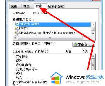 win7文件夹和搜索选项灰色怎么办_win7文件夹和搜索选项灰色不可用如何解决