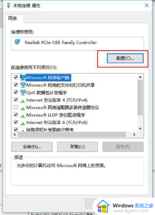 win10重装系统插网线没网怎么办_win10电脑插了网线没有网络处理方法