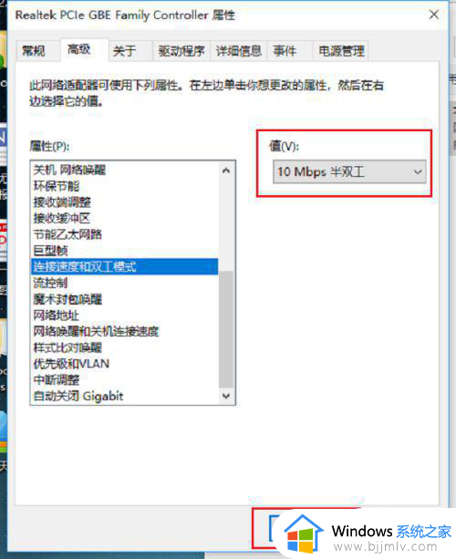 win10重装系统插网线没网怎么办_win10电脑插了网线没有网络处理方法