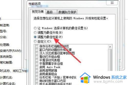 win7文件夹重命名卡死怎么办_win7电脑文件重命名卡顿如何解决