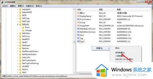 win7无法启动wlan错误1075怎么办_win7电脑启动不了wlan错误代码1075最佳解决方法