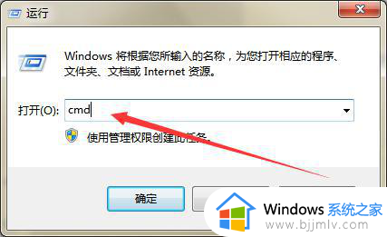 win7无法启动wlan错误1075怎么办_win7电脑启动不了wlan错误代码1075最佳解决方法