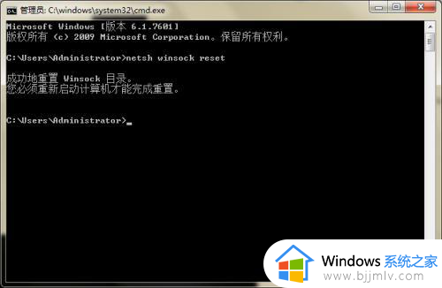 win7无法启动wlan错误1075怎么办_win7电脑启动不了wlan错误代码1075最佳解决方法