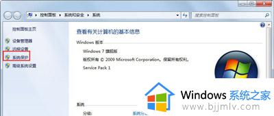 win7c盘太满了如何清理_win7c盘内存满了怎么删除