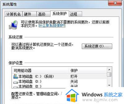 win7c盘太满了如何清理_win7c盘内存满了怎么删除