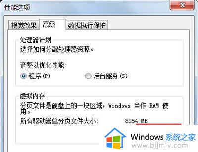 win7c盘太满了如何清理_win7c盘内存满了怎么删除