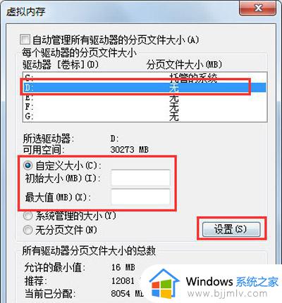 win7c盘太满了如何清理_win7c盘内存满了怎么删除