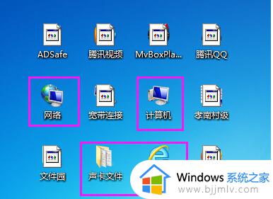 win7系统桌面图标被遮住一半怎么办_win7桌面图标靠左遮住了如何解决