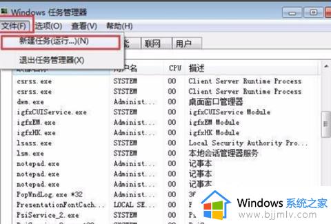 win7系统桌面图标被遮住一半怎么办_win7桌面图标靠左遮住了如何解决