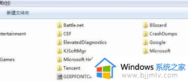 win7系统桌面图标被遮住一半怎么办_win7桌面图标靠左遮住了如何解决