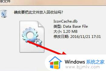 win7系统桌面图标被遮住一半怎么办_win7桌面图标靠左遮住了如何解决