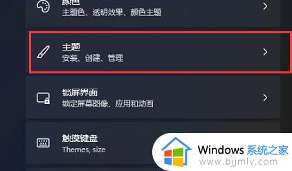 windows11怎么查看我的电脑_windows我的电脑如何打开