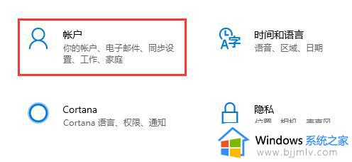 windows11怎么登录_windows11登录账号如何操作