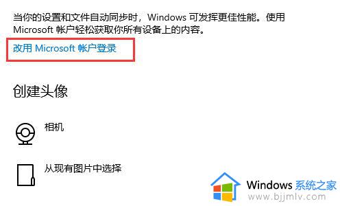 windows11怎么登录_windows11登录账号如何操作