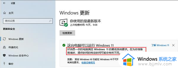 windows11怎么登录_windows11登录账号如何操作