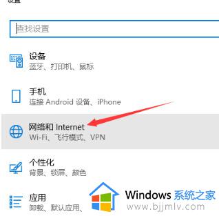 win10专业版找不到wifi网络怎么办_win10不显示wifi网络如何解决