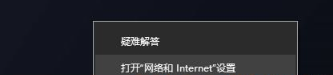 win10专业版找不到wifi网络怎么办_win10不显示wifi网络如何解决