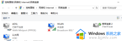 win10专业版找不到wifi网络怎么办_win10不显示wifi网络如何解决