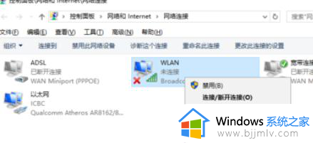 win10专业版找不到wifi网络怎么办_win10不显示wifi网络如何解决