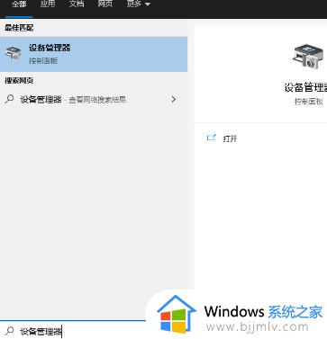 win10专业版找不到wifi网络怎么办_win10不显示wifi网络如何解决