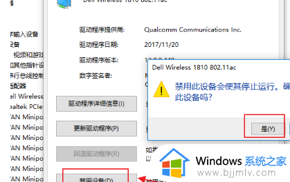 win10专业版找不到wifi网络怎么办_win10不显示wifi网络如何解决