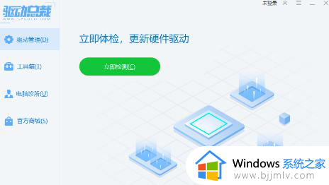 win10专业版找不到wifi网络怎么办_win10不显示wifi网络如何解决