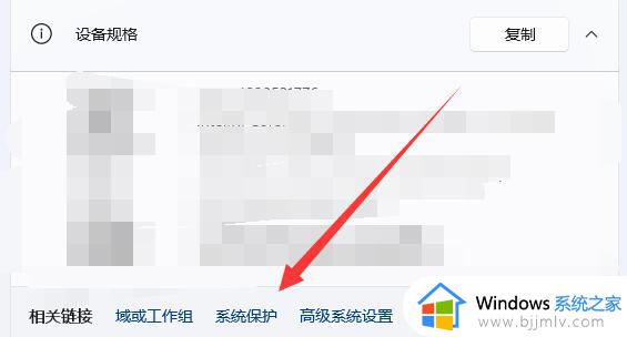 windows11怎么恢复到前一段时间_windows11恢复到指定时间如何操作