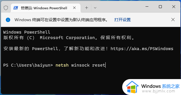 windows11怎么解除网速限制 windows11网络被限速如何解决