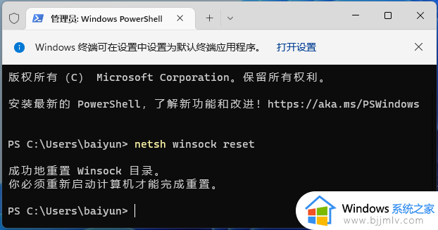 windows11怎么解除网速限制_windows11网络被限速如何解决