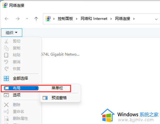 windows11怎么解除网速限制_windows11网络被限速如何解决