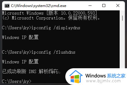 windows11怎么解除网速限制_windows11网络被限速如何解决