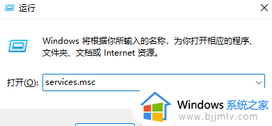 windows11怎么解除网速限制_windows11网络被限速如何解决