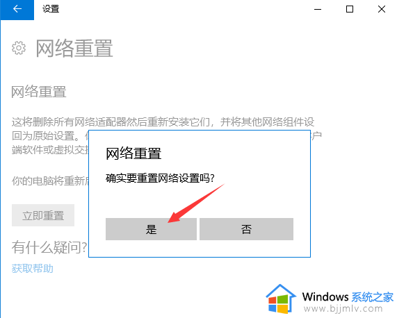 windows11怎么解除网速限制_windows11网络被限速如何解决