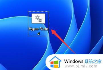 windows11怎么开虚拟机_windows11打开虚拟机怎么操作