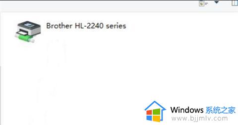 windows11怎么连接windows7共享打印机_windows11连接windows7共享打印机怎么操作