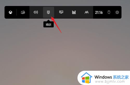 windows11怎么录屏幕视频_windows11自带录屏怎么用