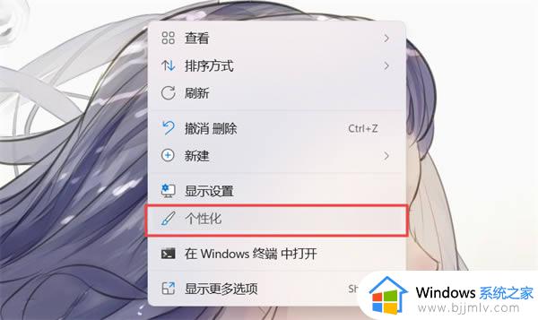 windows11怎么添加我的电脑 windows11我的电脑如何添加