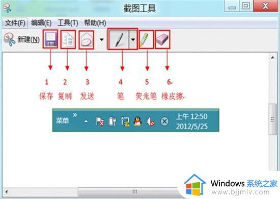 windows截图快捷方式是什么_windows截图快捷方式有哪些