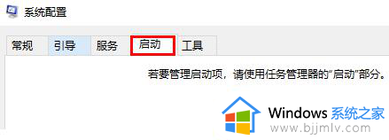 windows启动项删除如何操作_windows启动项在哪里删除多余的