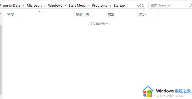 windows启动文件夹路径在哪_windows启动文件夹路径怎么打开